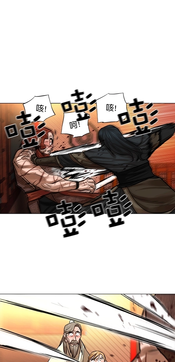 第51话 第15页
