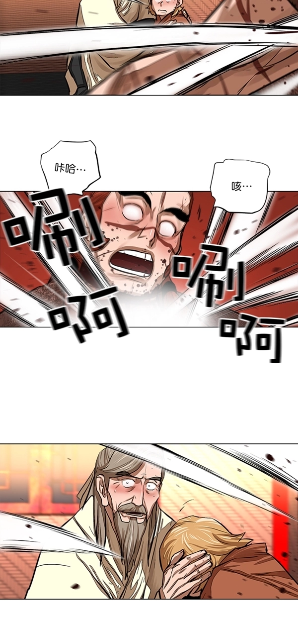 第51话 第16页