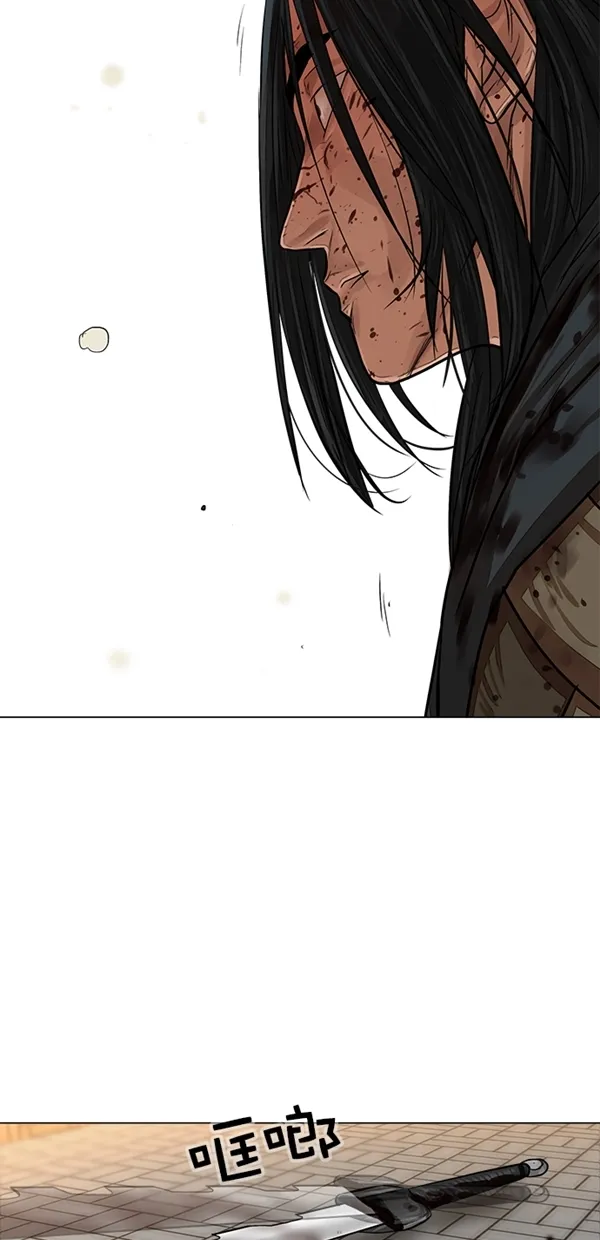 第51话 第20页