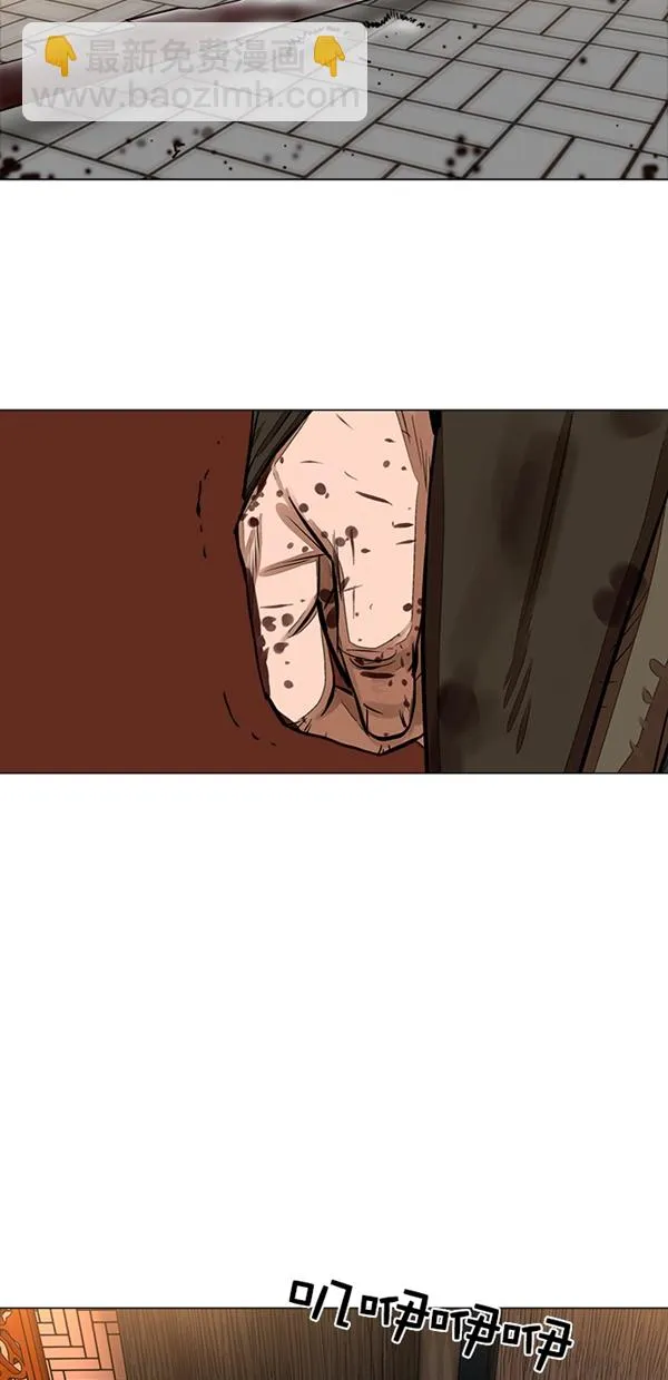 第51话 第21页