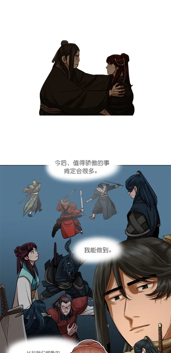 第51话 第35页