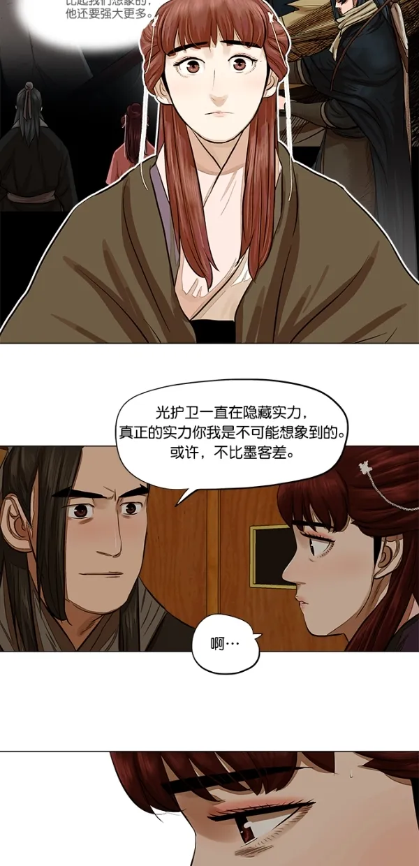 第51话 第36页
