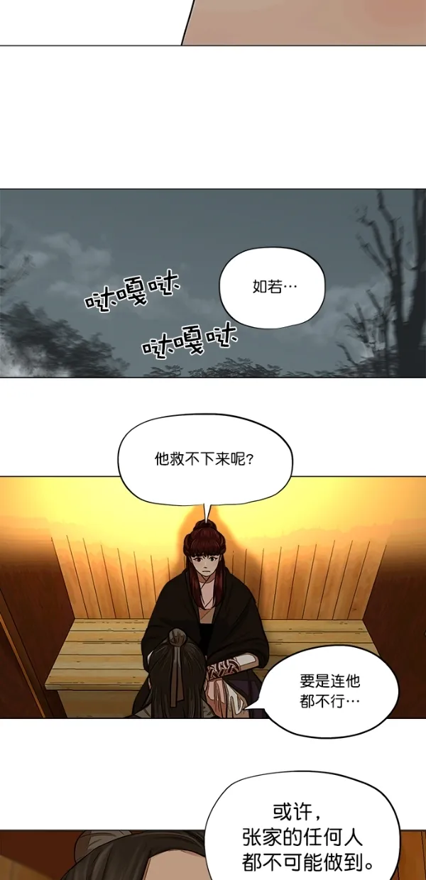 第51话 第37页
