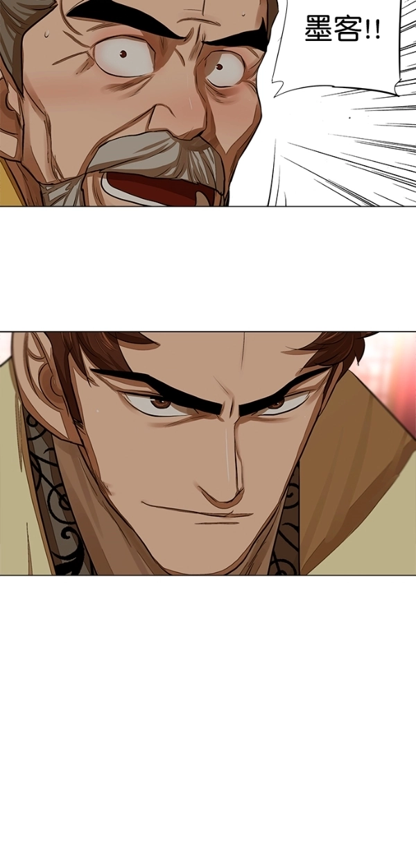 第51话 第46页