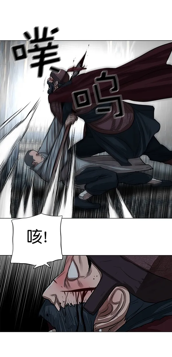 第51话 第52页