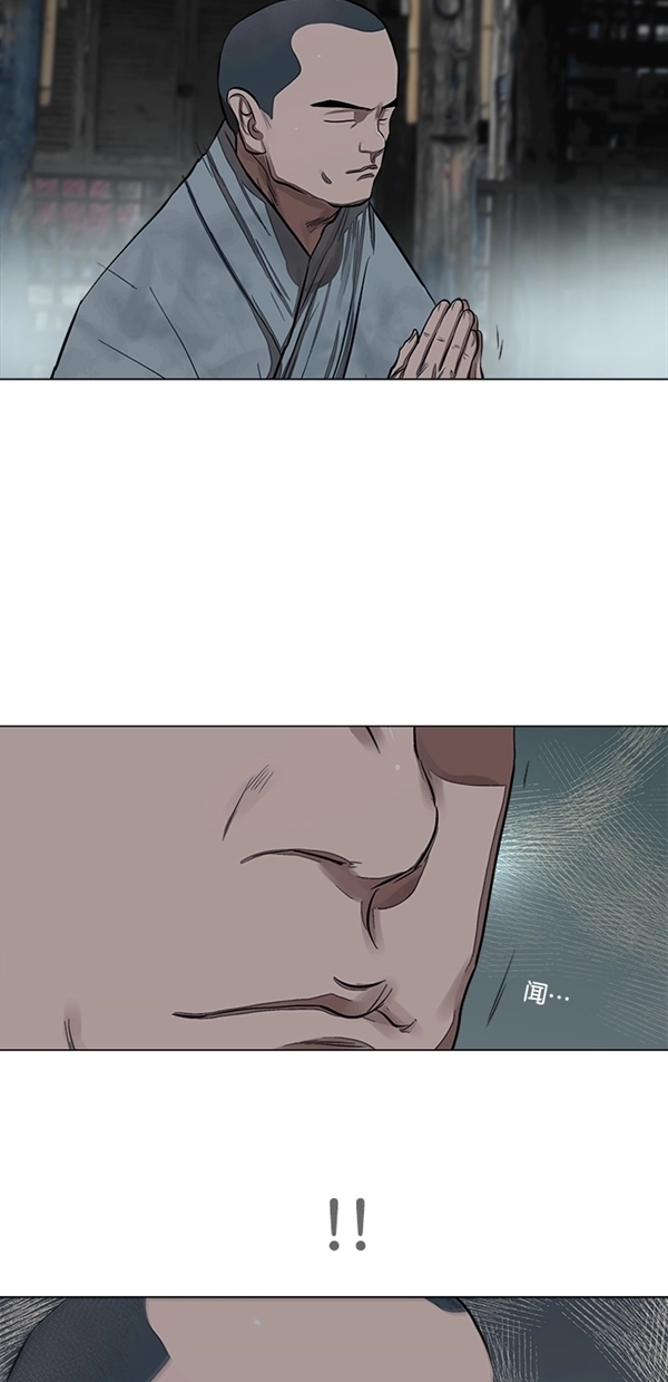 第51话 第54页