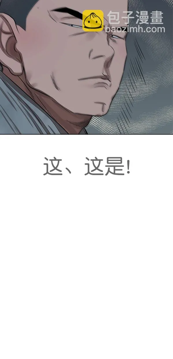 第51话 第55页