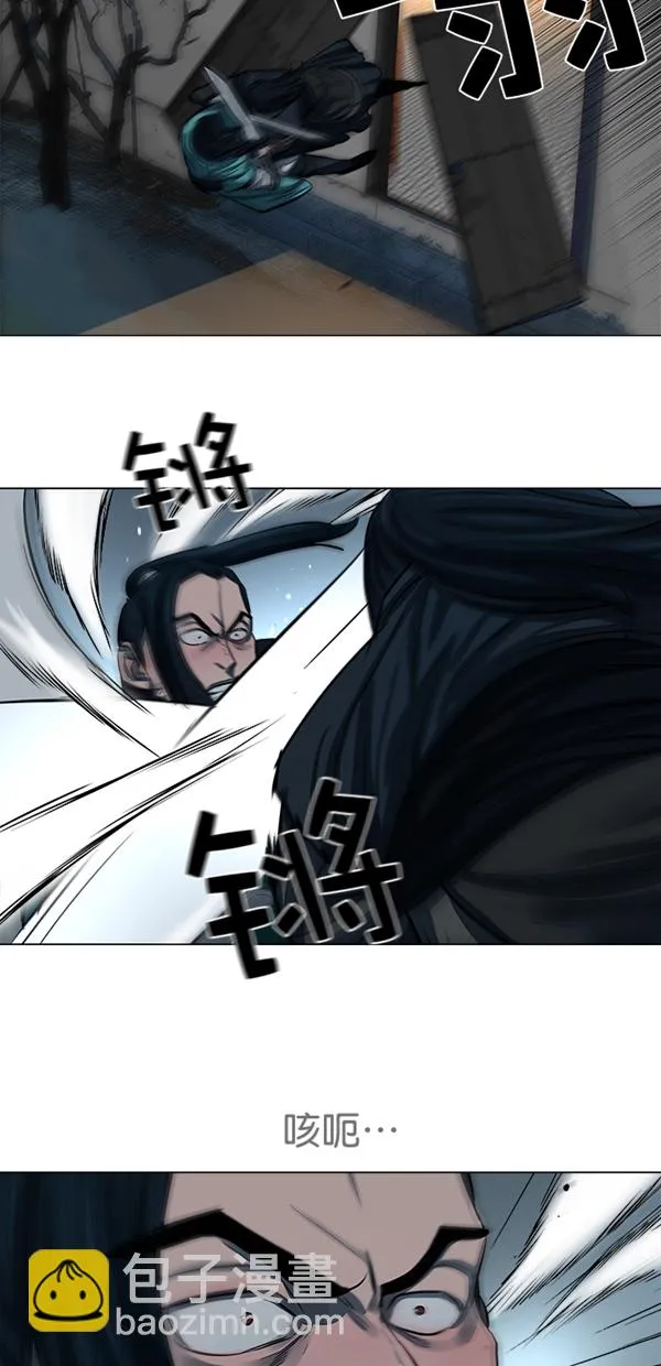 第51话 第57页