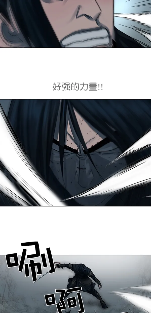 第51话 第58页