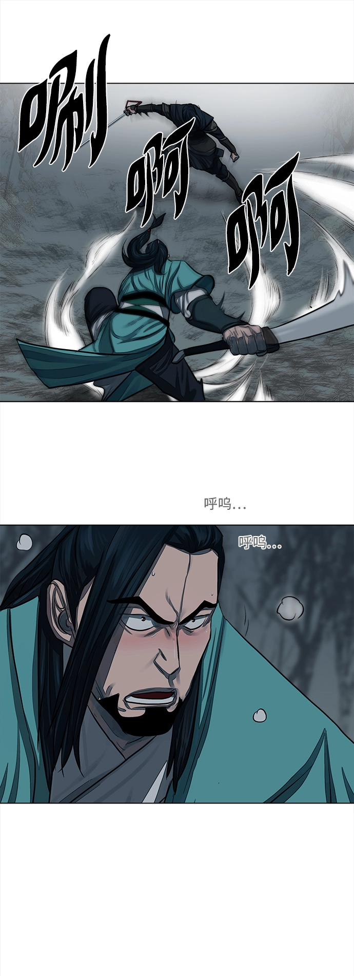 第52话 第2页