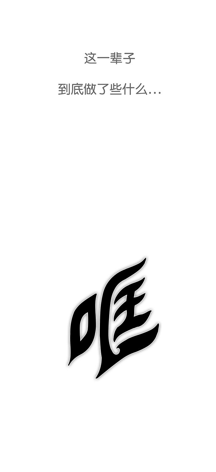 第52话 第29页