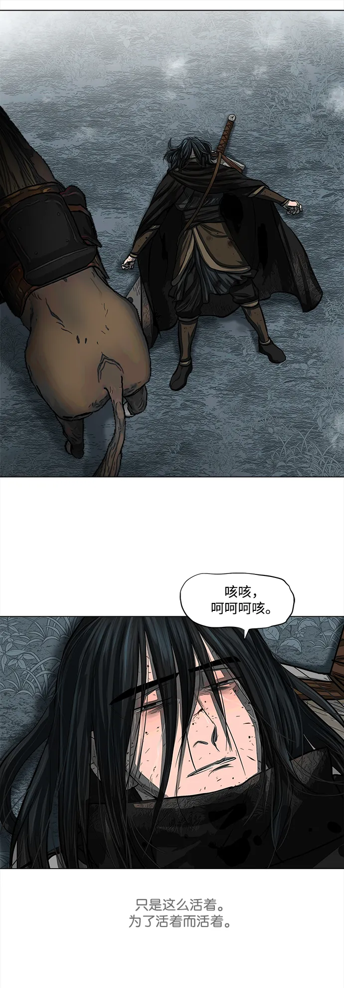 第52话 第30页