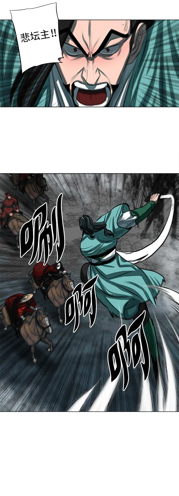 第53话 第9页