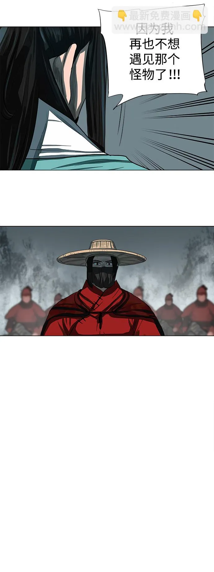 第53话 第18页