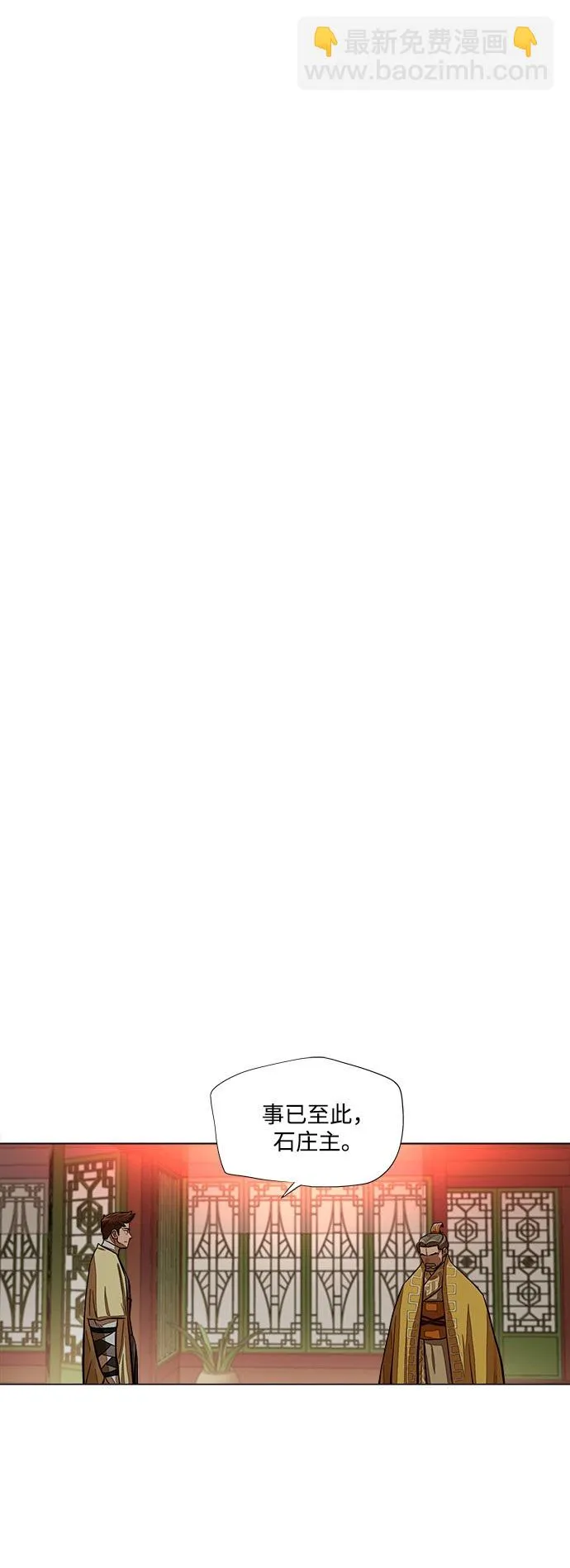 第53话 第21页