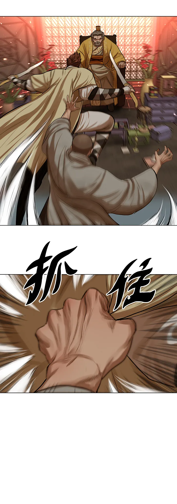 第53话 第30页