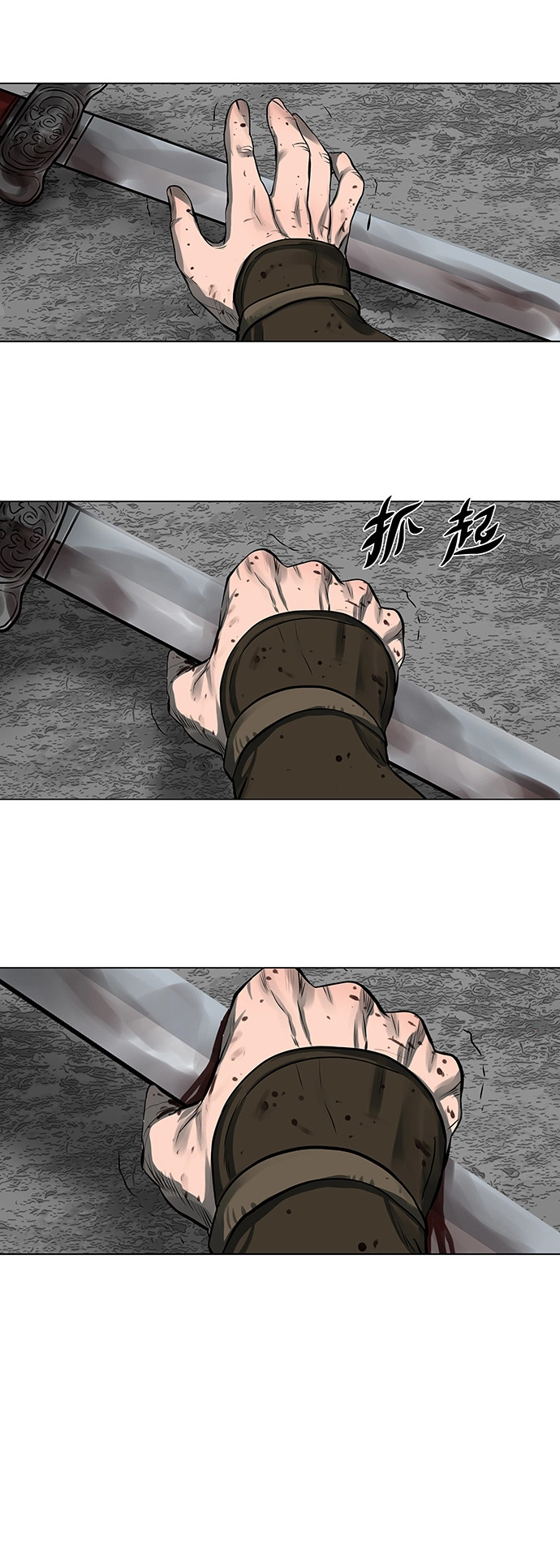 第54话 第12页