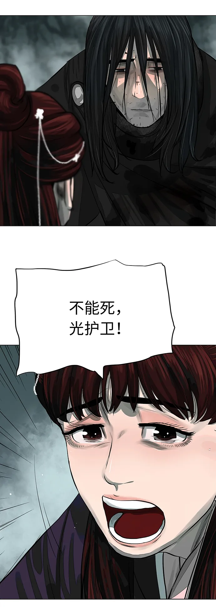 第54话 第23页