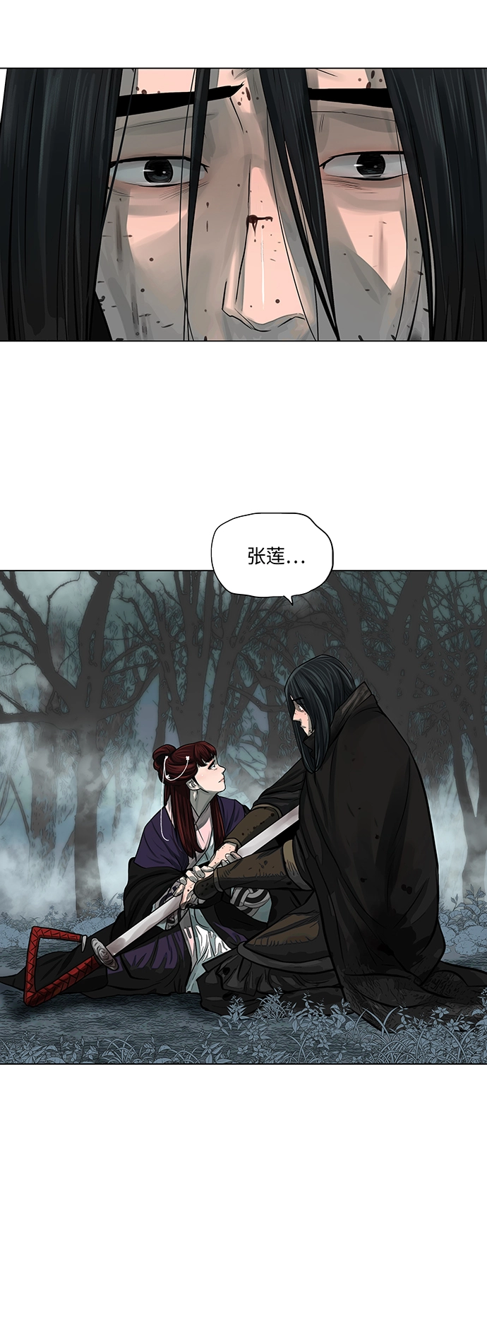 第54话 第24页
