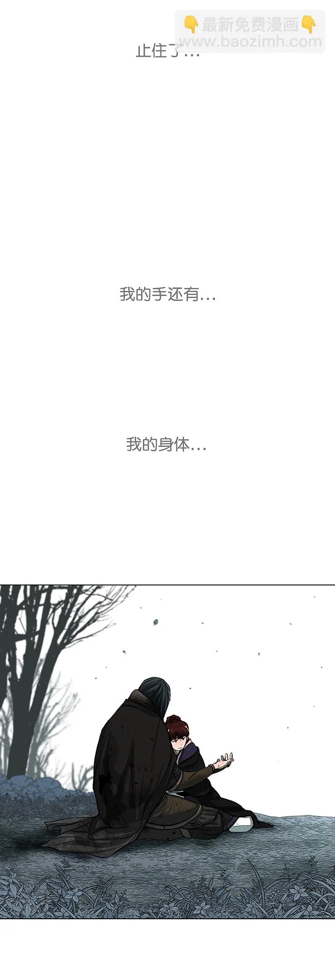 第54话 第37页