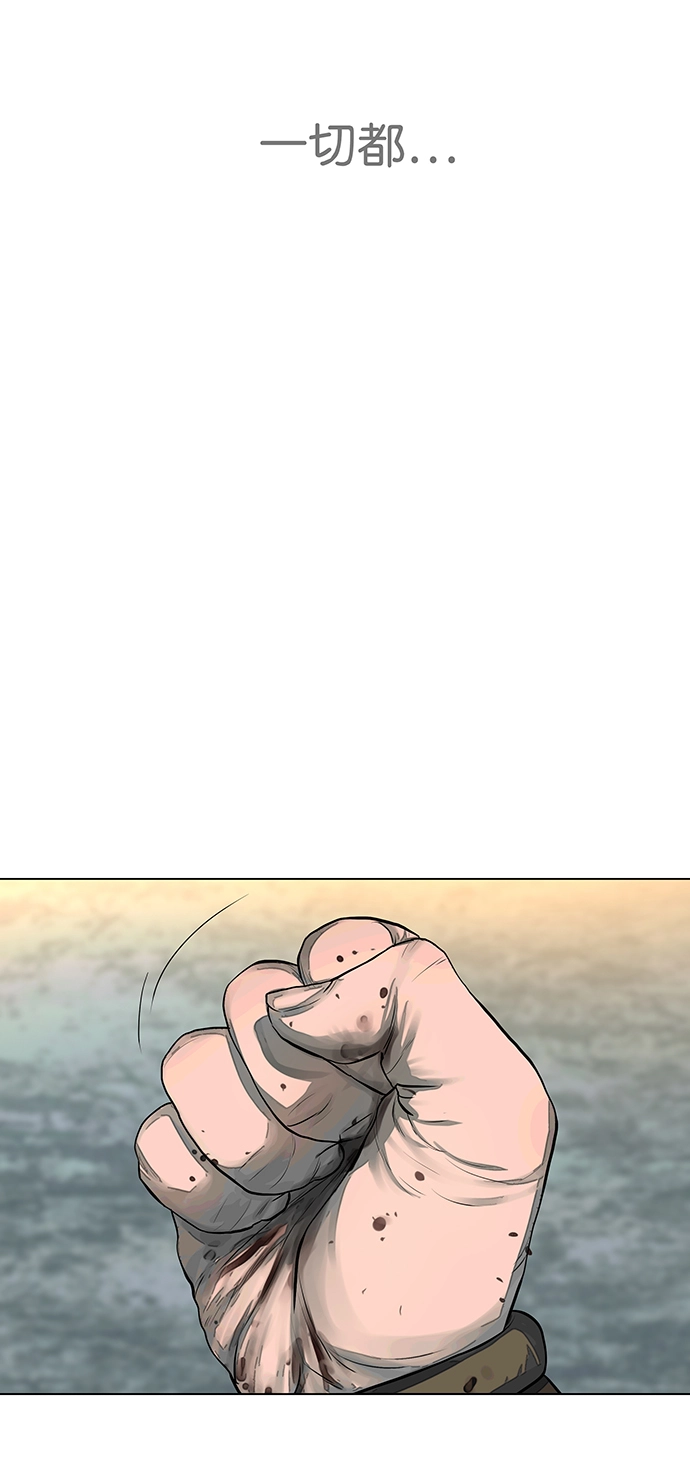 第54话 第38页