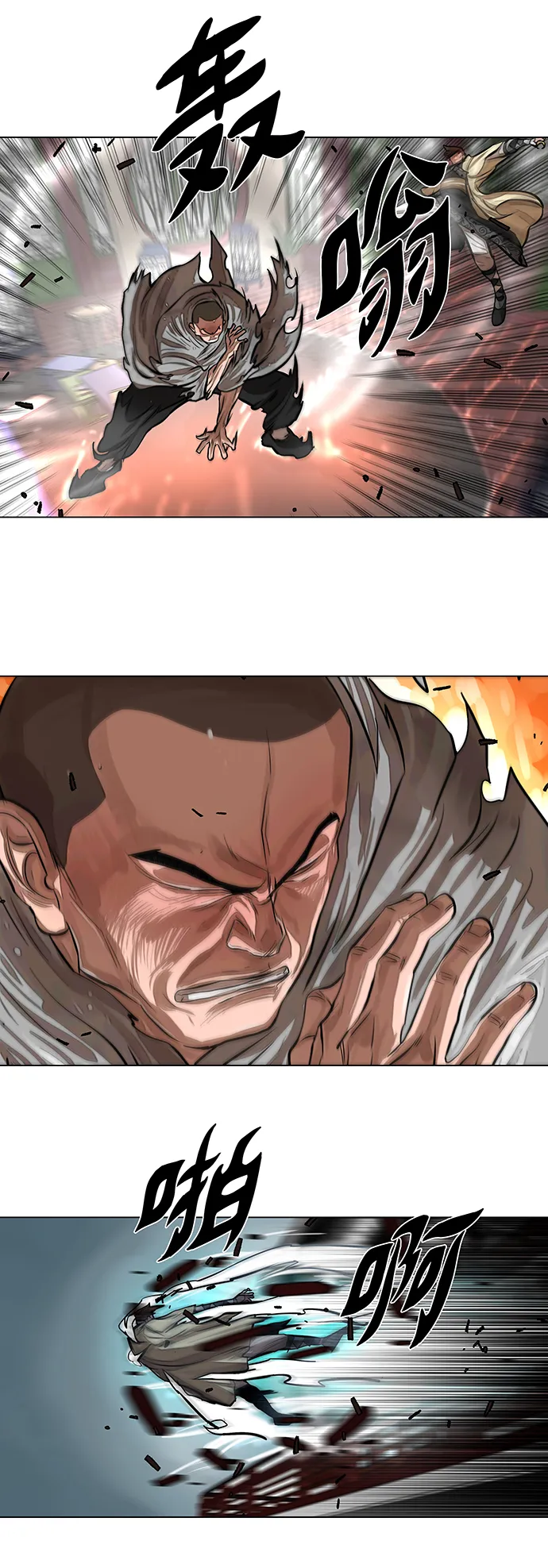第55话 第3页