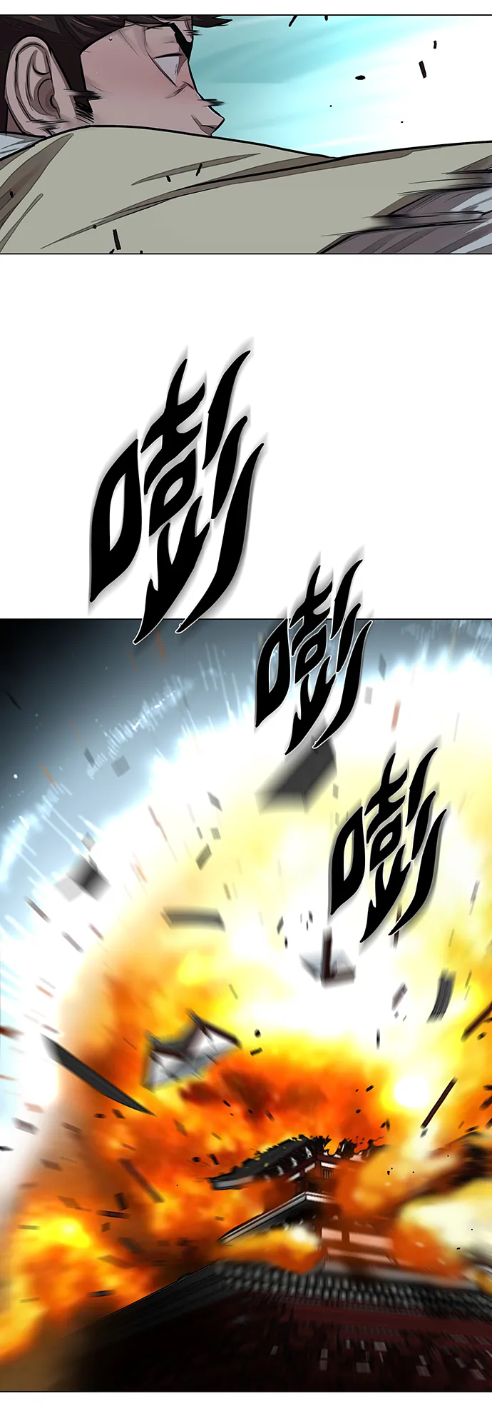 第55话 第4页