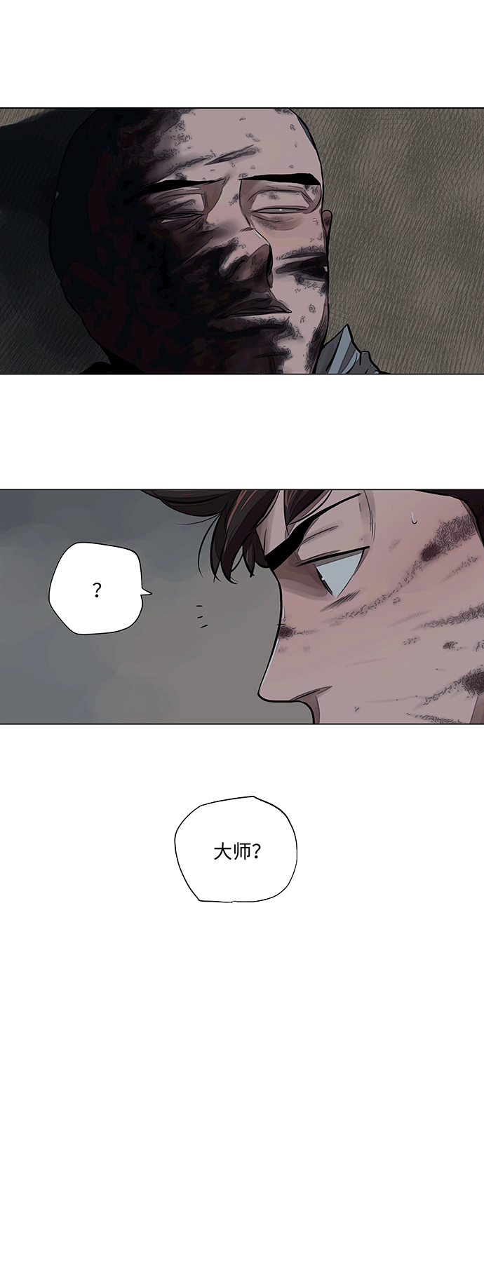第55话 第14页