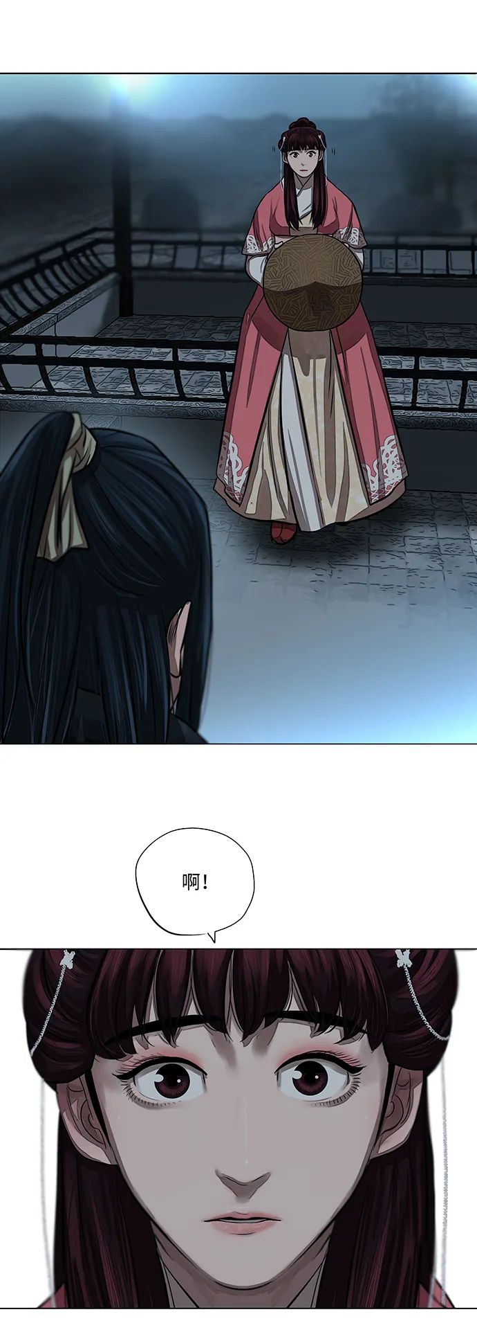 第55话 第30页