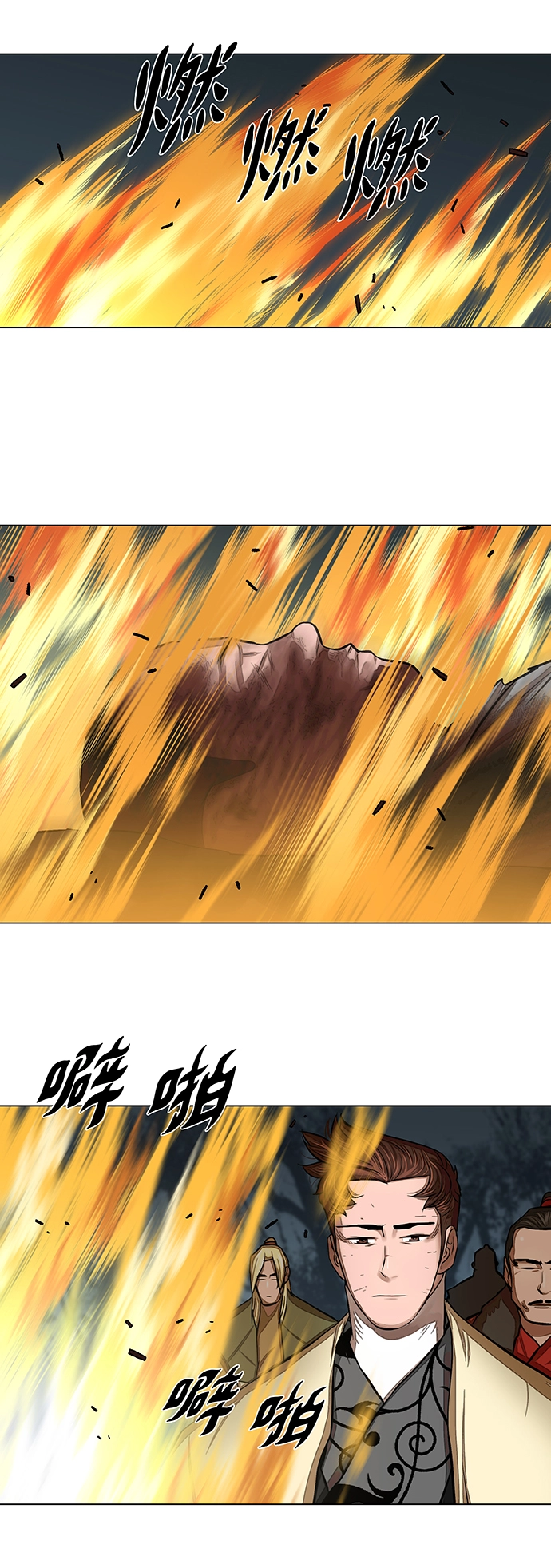 第55话 第34页