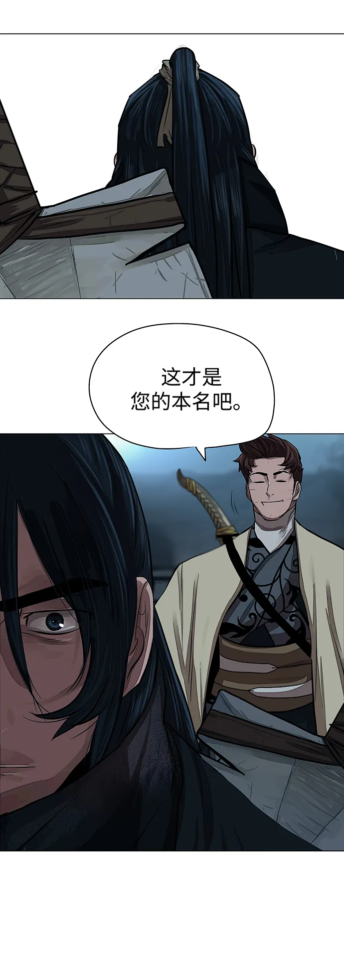 第56话 第19页