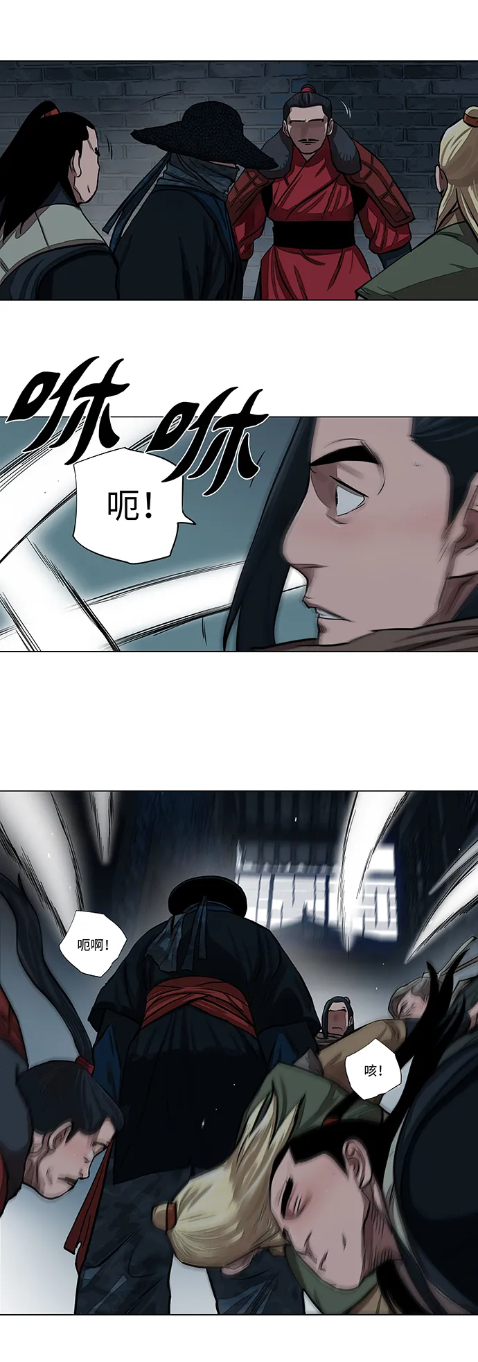 第56话 第28页
