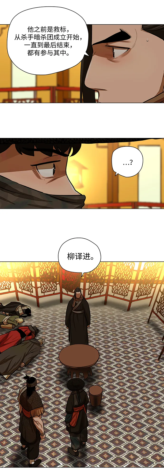第57话 第17页