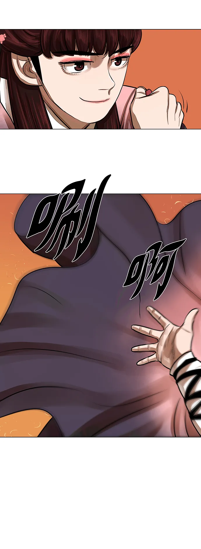 第57话 第33页