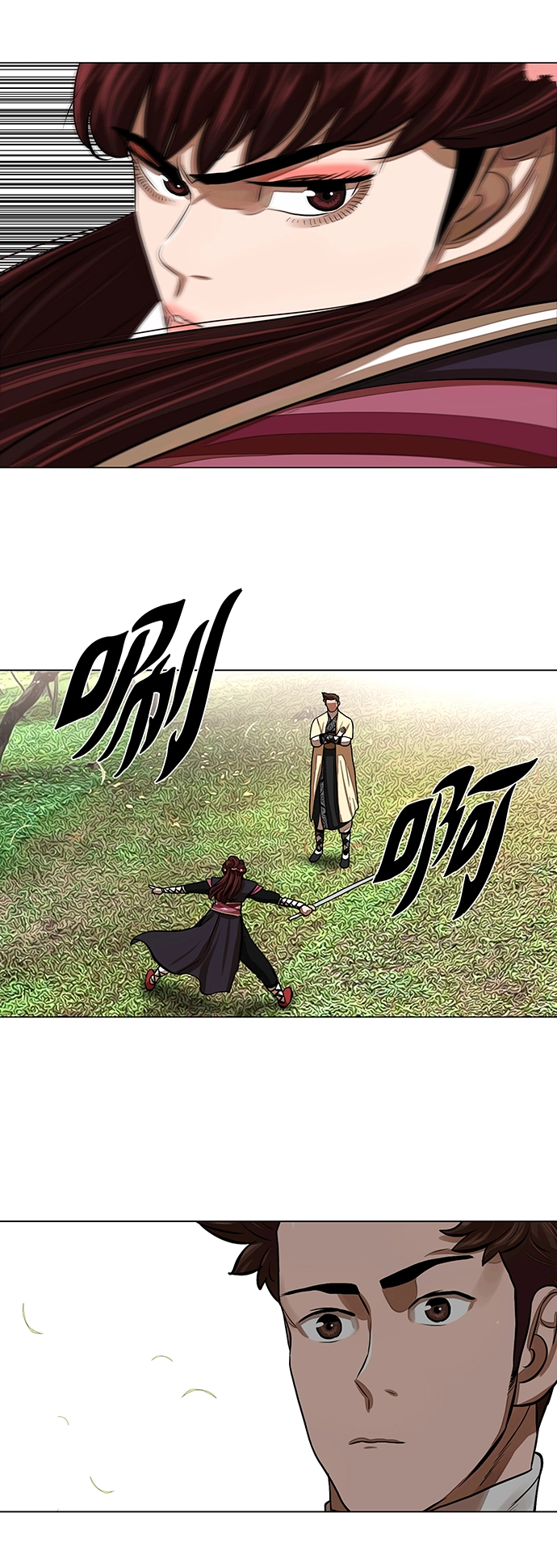 第58话 第16页