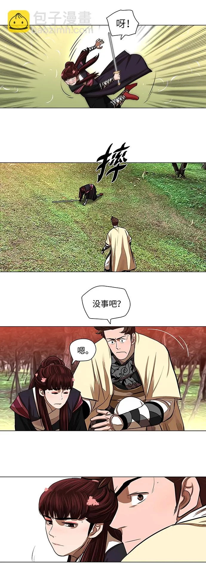 第58话 第21页