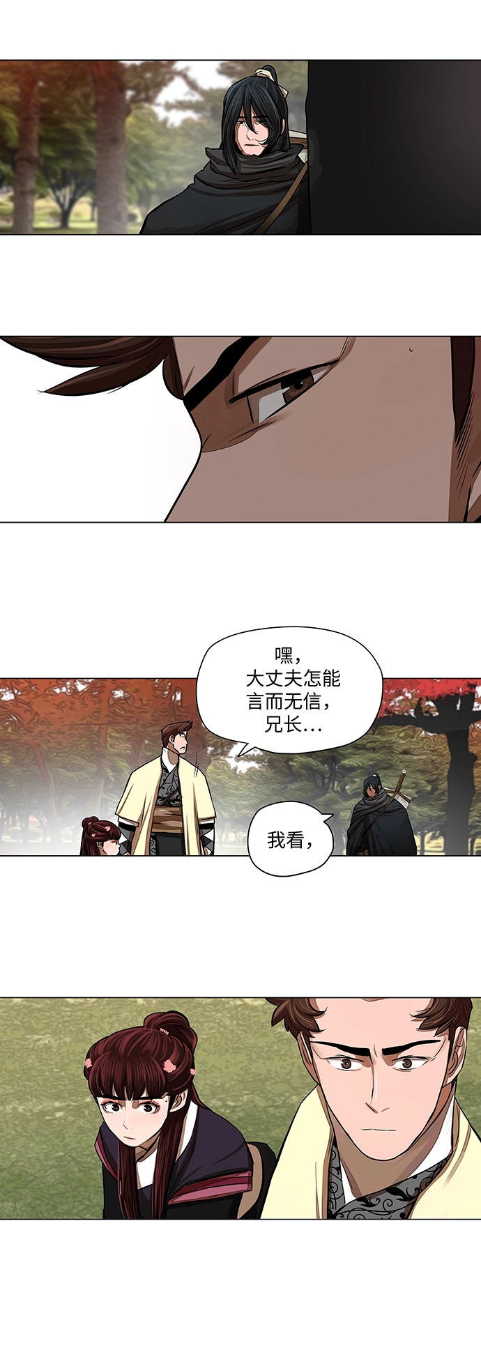 第58话 第22页