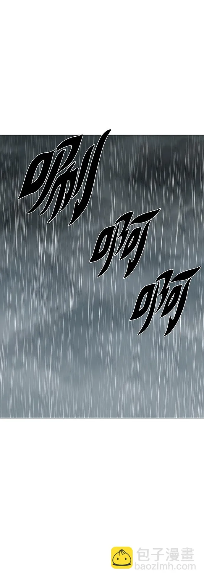 第58话 第27页