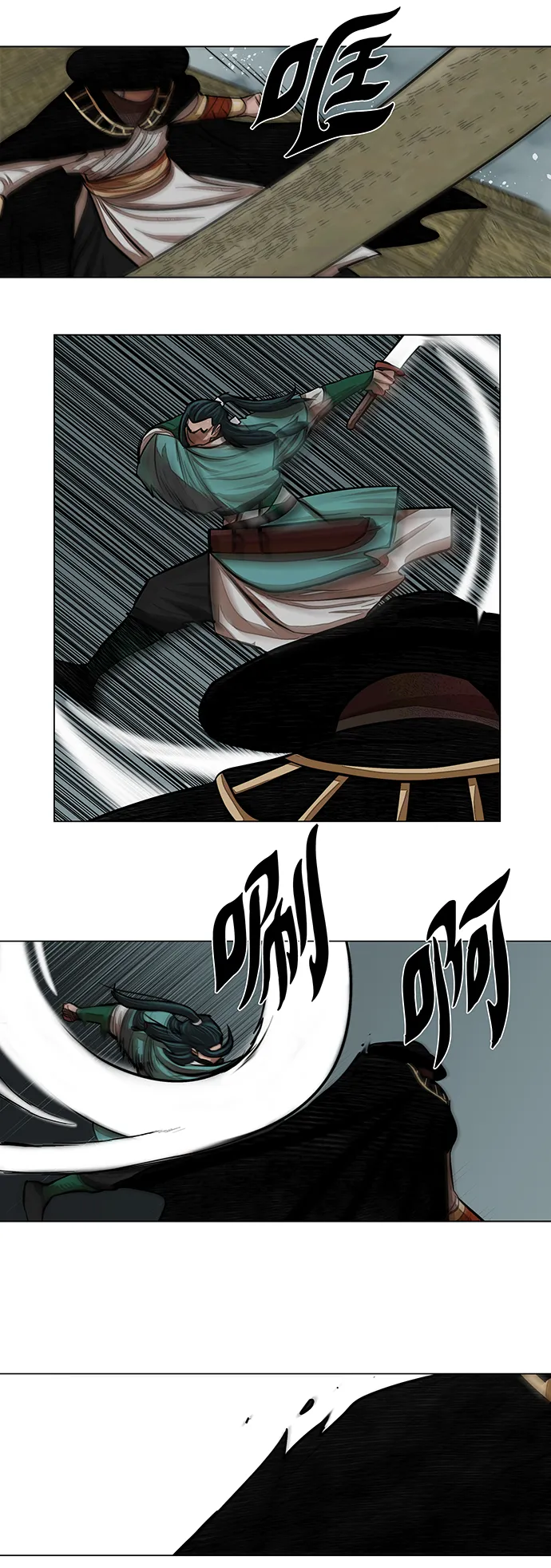 第59话 第25页