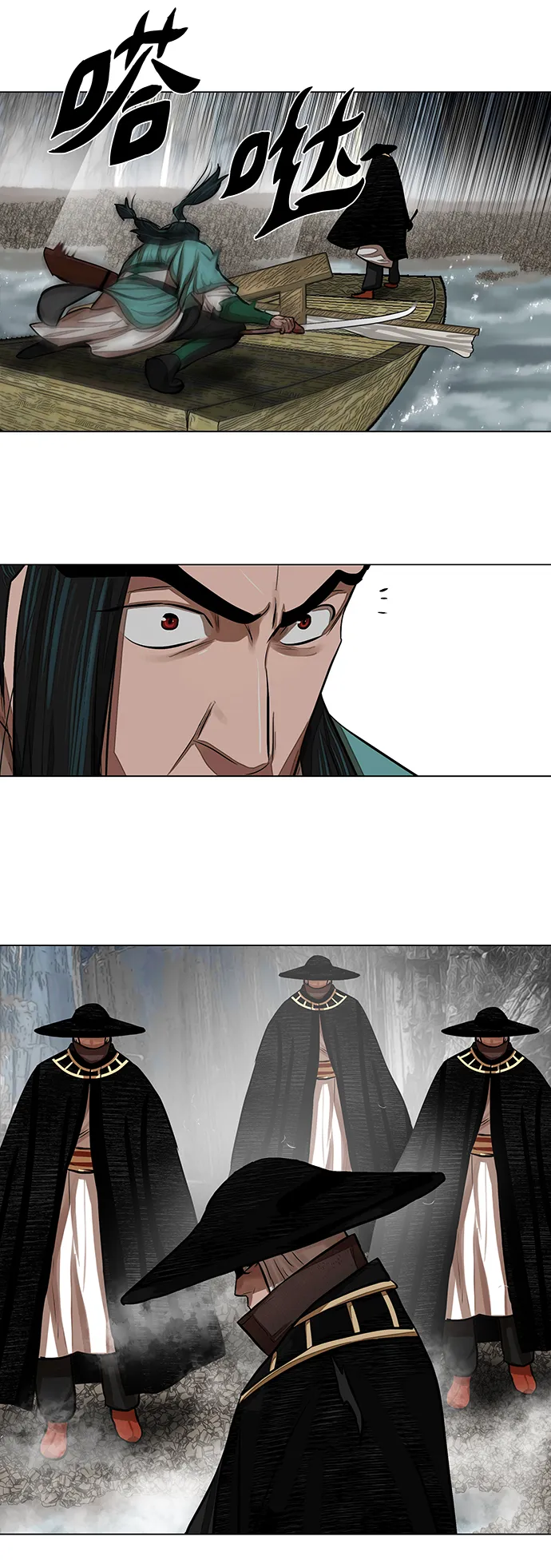 第59话 第26页
