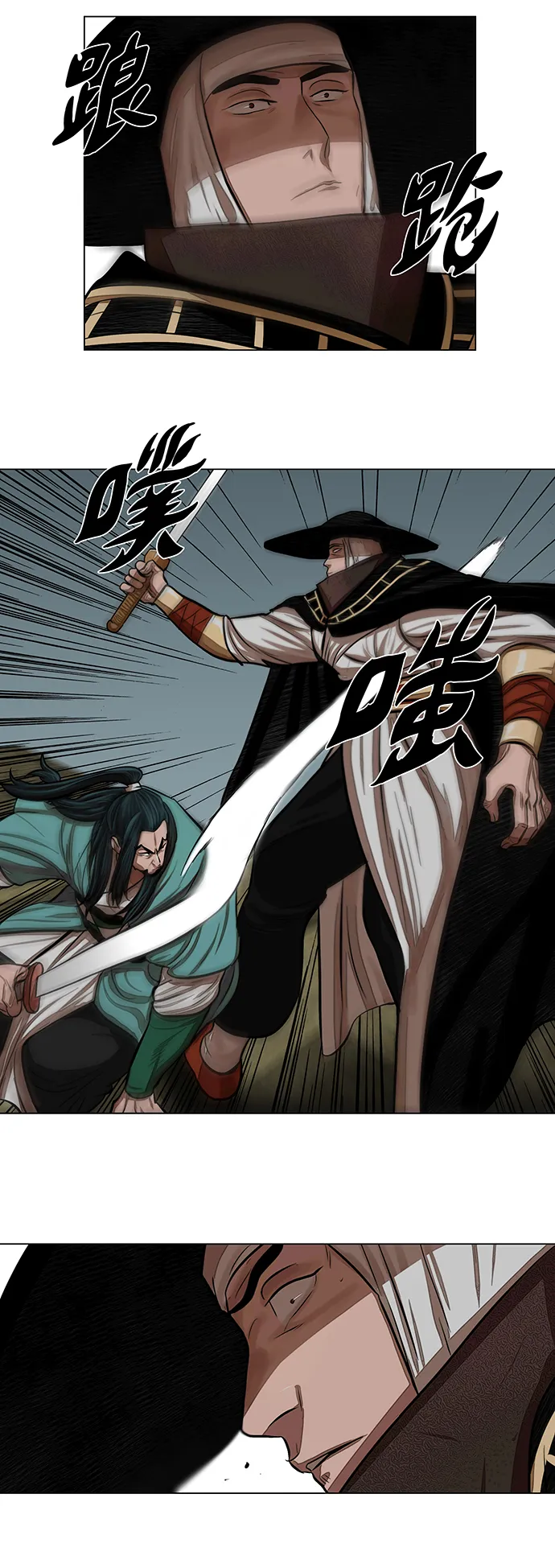 第59话 第30页