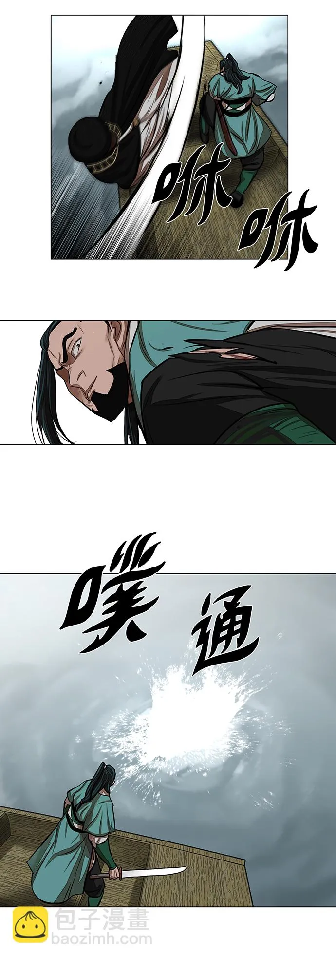 第59话 第31页