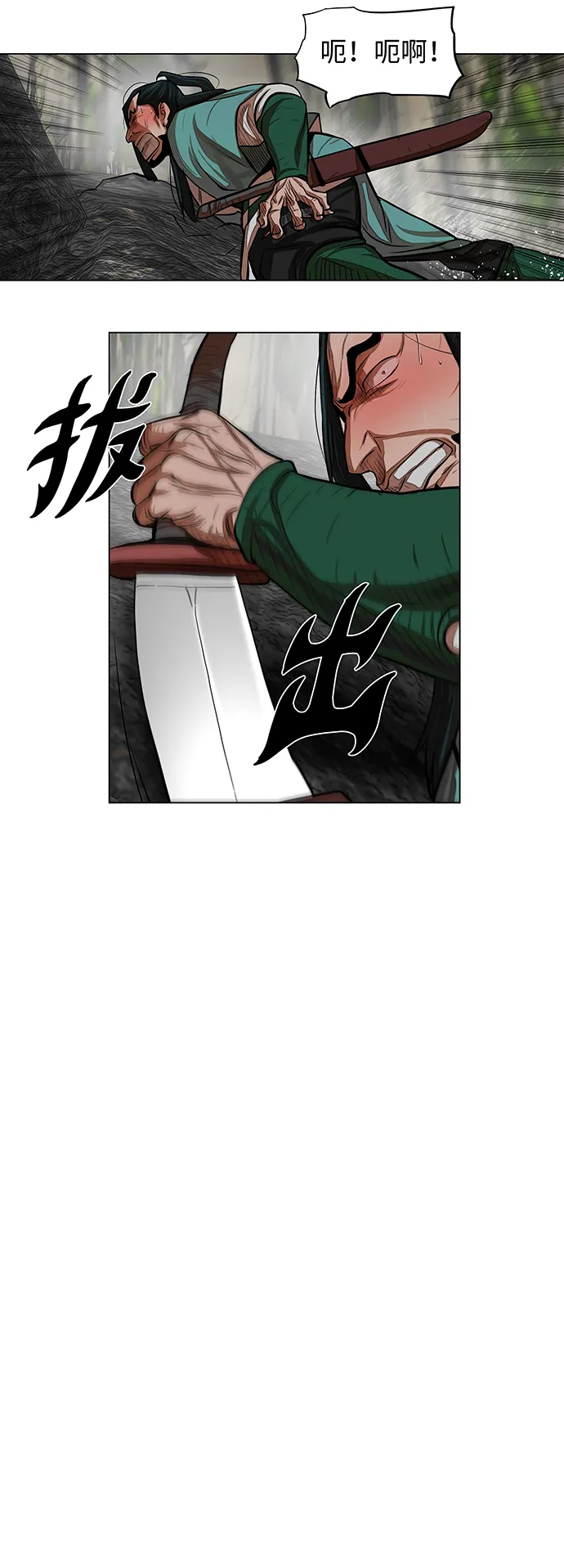第60话 第12页