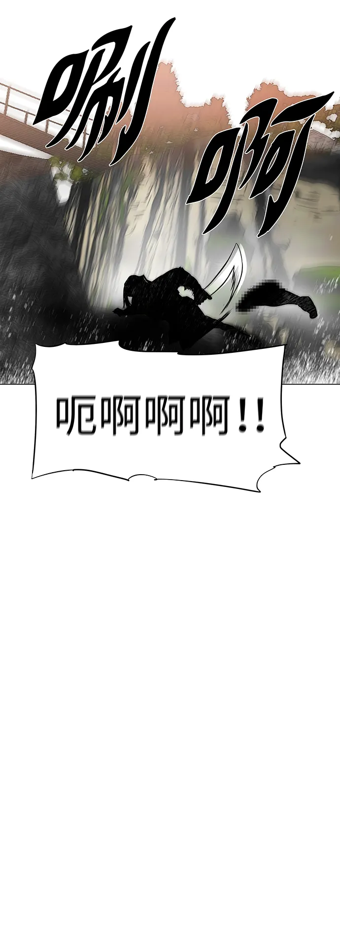 第60话 第13页