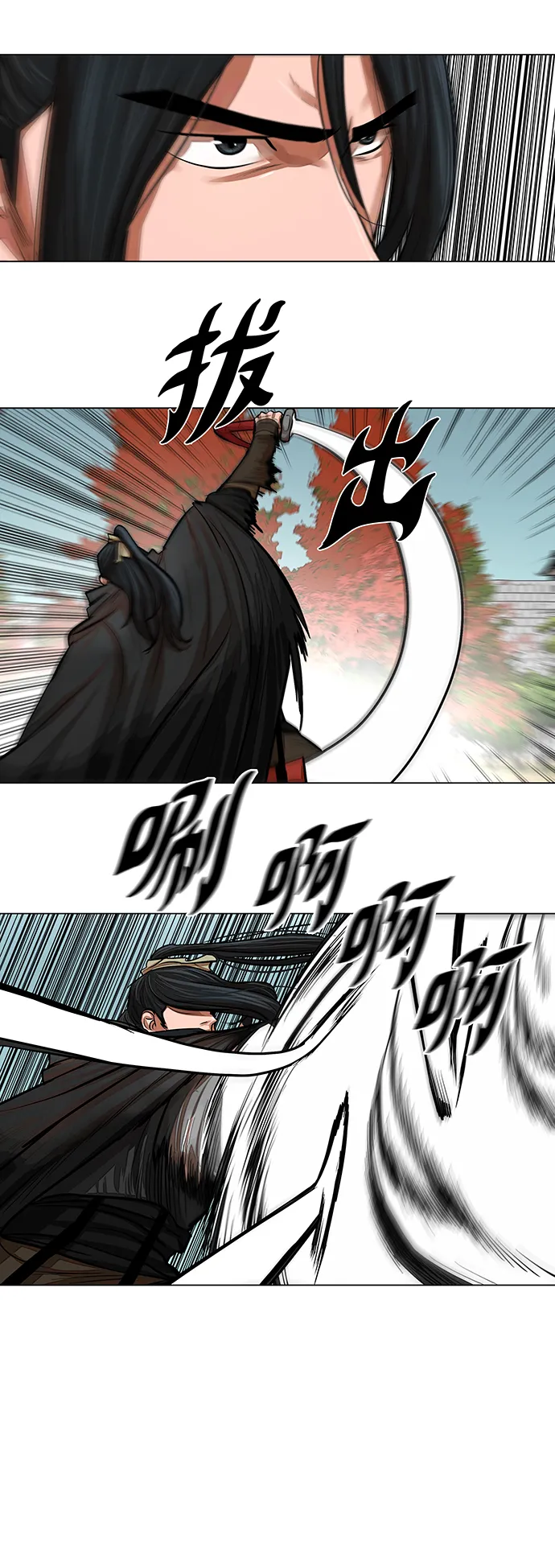 第61话 第9页