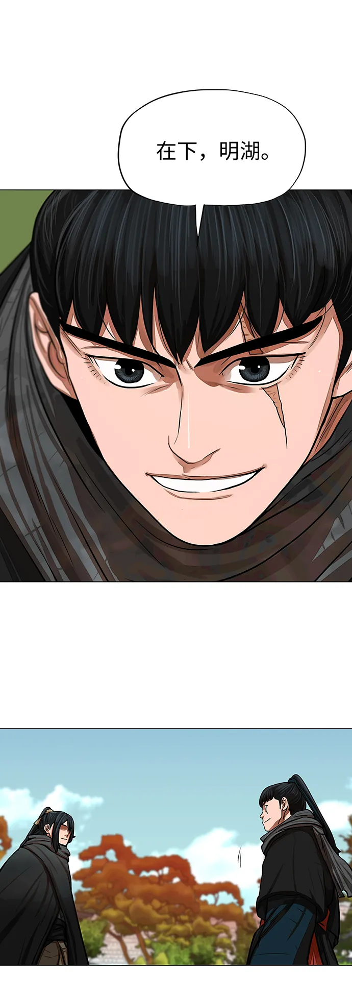 第61话 第13页