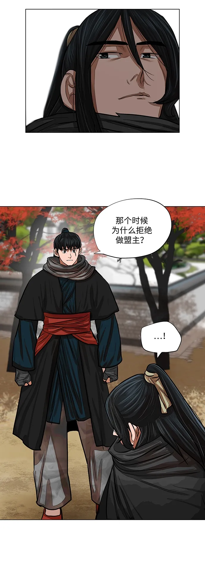 第62话 第5页