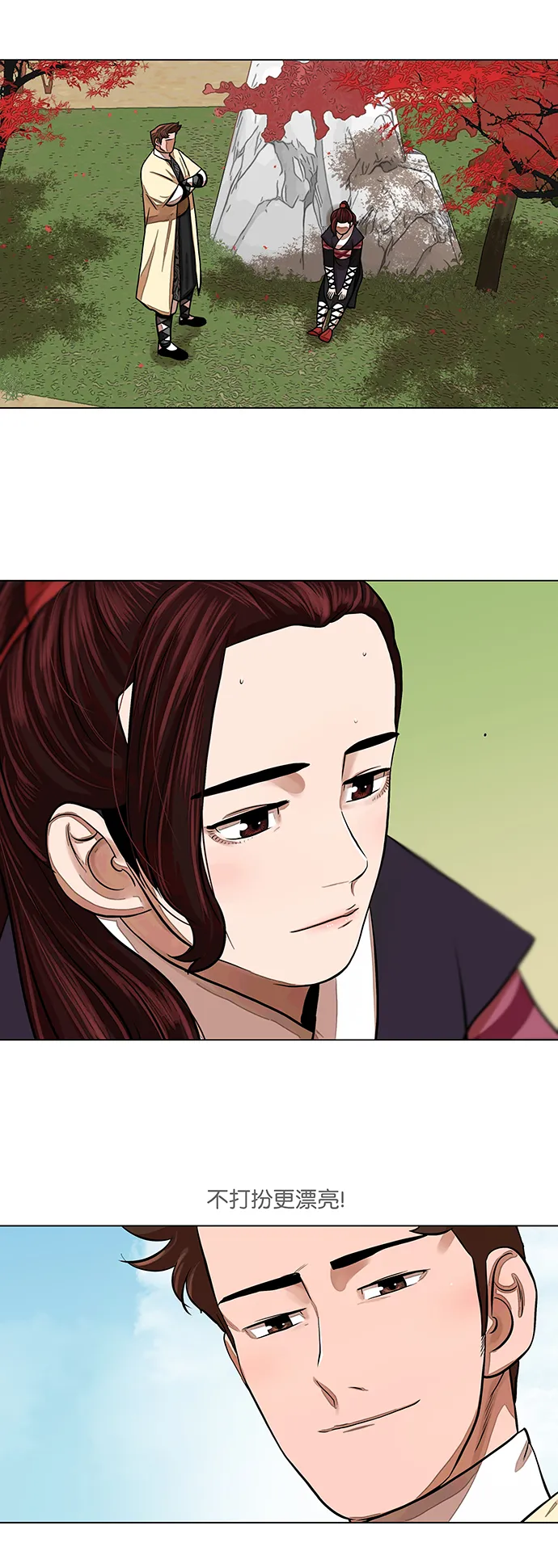 第62话 第16页
