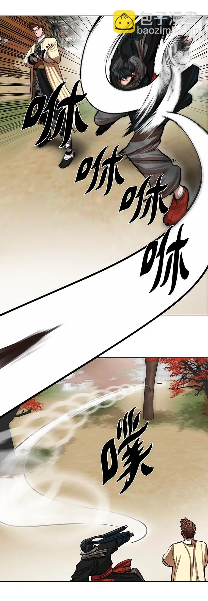 第63话 第14页
