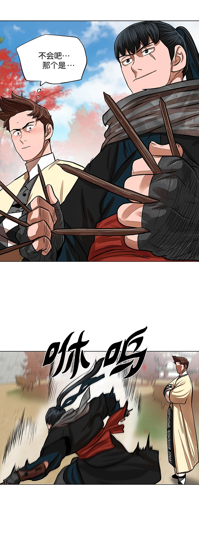 第63话 第17页